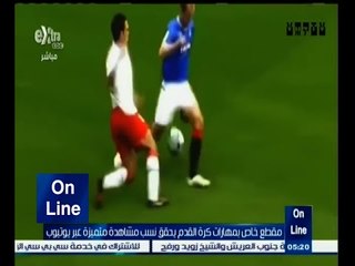 #غرفة_الأخبار | شاهد.. مقطع خاص بمهارات كرة القدم يحقق أعلي نسبة مشاهدة عبر اليوتيوب