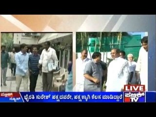 Continued Political Fight For Hebbal By-Election Candidature