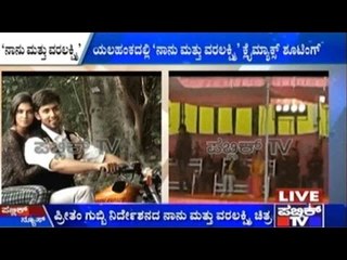 Shooting In The Premises Of Bangalore's University of Agricultural Sciences