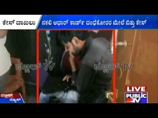 Hebbal By-elections- Candidate Rivalry Continues...