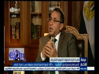 #غرفة_الأخبار | الأمين العام لمجمع البحوث الإسلامية:الصورة الذهنية للإسلام مشوهة بسبب تصرفات الإرهاب