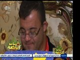 #ساعة‪_‬رياضة | الحلقة الكاملة | 3 يناير 2015 | رأيك في اتهامات تسوبيل مدرب الجونة