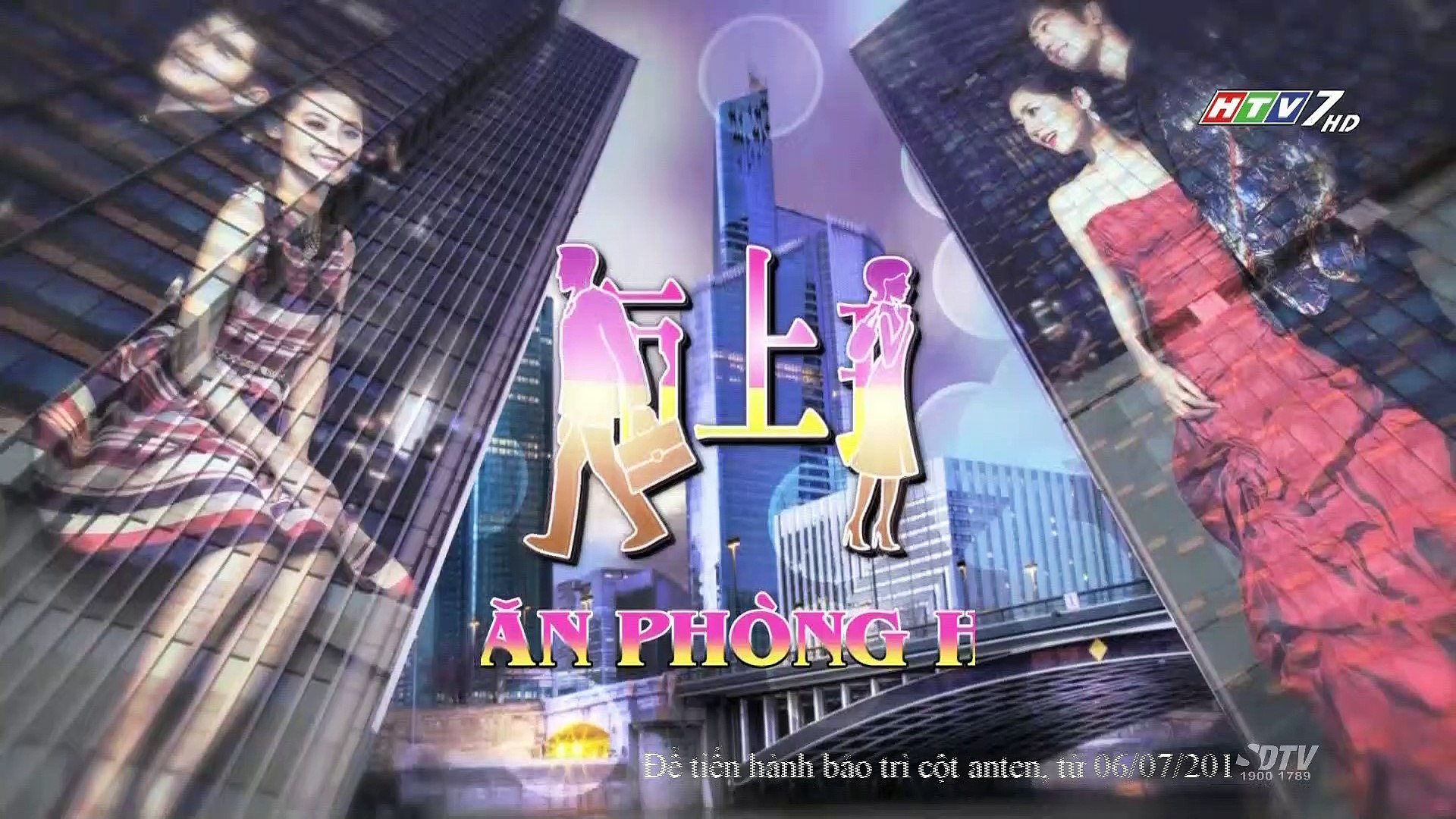 Giới Văn Phòng Hoa Lệ Tập 25 - Phim Mới HTV7 - Phim Hay(Full Màn Hình)