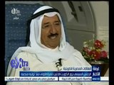 #غرفة_الأخبار | الرئيس السيسي يزور الكويت الإثنين للمرة الأولى منذ توليه منصبه
