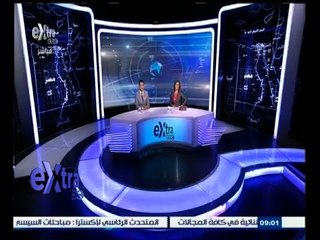 #غرفة_الأخبار | جولة إخبارية مع #عمرو_خليل و#شيرين_القشيري ليوم 3 يناير 2014