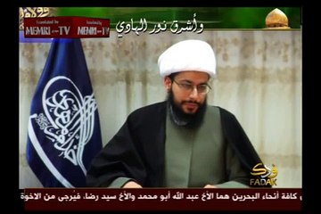 Shiite Cleric: Omar Had an Anal Disease Cured By Semen