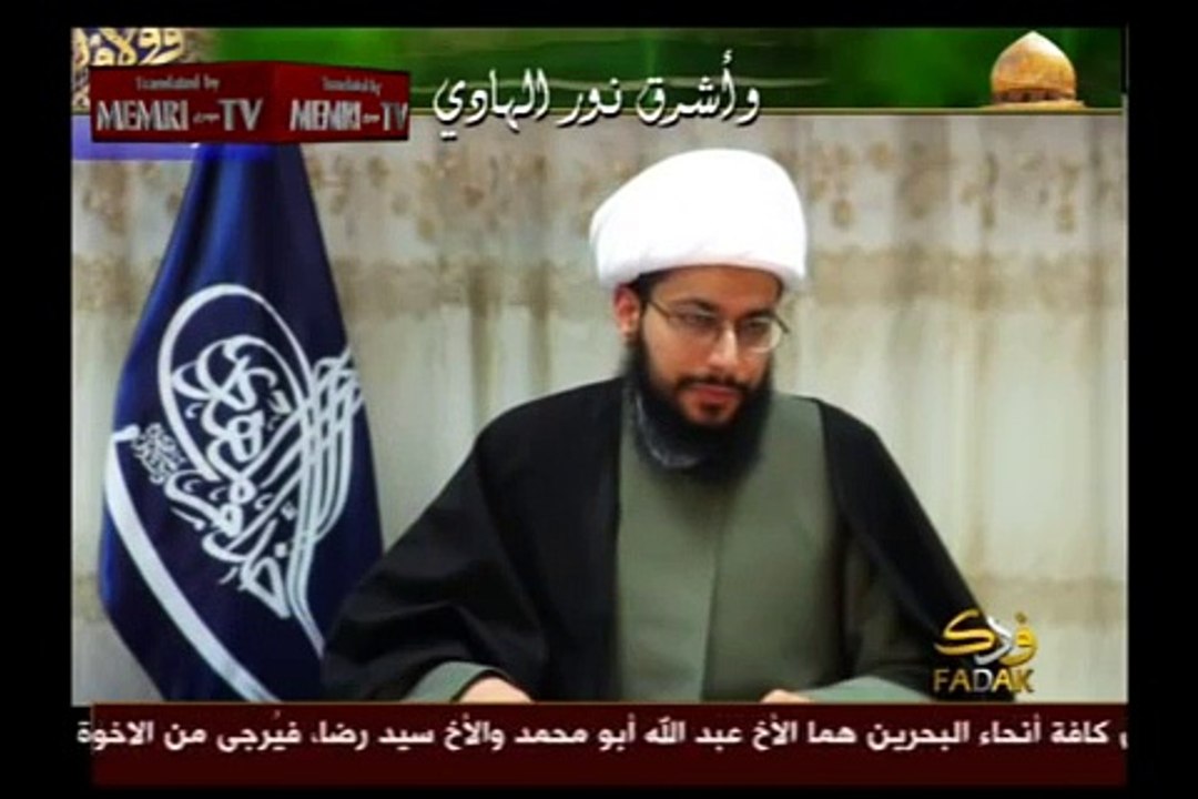 Shiite Cleric: Omar Had an Anal Disease Cured By Semen
