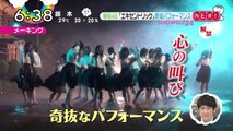 【欅坂46】ZIP! エキセントリックMV解禁　2017 76