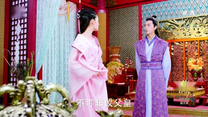 楚喬傳 27 楚乔传 第27集 1080P超清完整版