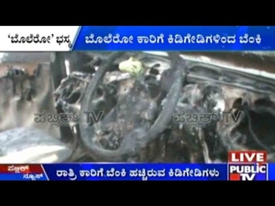 Koppala: Bolero Burnt Down By Rogues