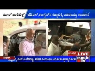 Hassan: Hemavathi Sugar Factory At The Verge Of Closing