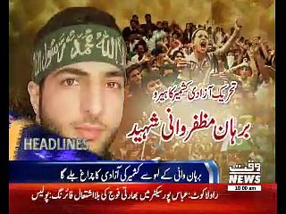 Waqtnews Headlines 10:00 AM 08 July 2017