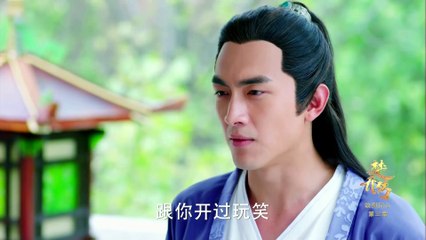 楚喬傳 35 楚乔传 第35集 1080P超清完整版