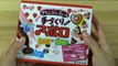 Apollo Chocolate DIY Japanese Candy Kit, 3 Flavors!