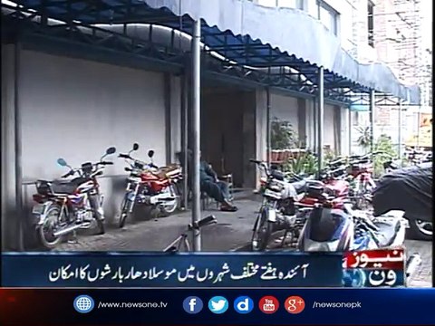 Met Office forecasts widespread rains from Sunday