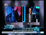 #مزادات | أحمد مصطفى : 5 مليارات جنيه التكلفة المبدئية لإعادة هيكلة قطاع الغزل والنسيج