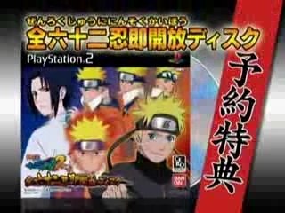 Narutimate accel 2 new trailer