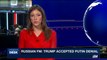 i24NEWS DESK | Russian FM: Trump accepted Putin denial | Saturday, June 8th 2017
