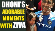 MS Dhoni Birthday: Sakshi shares adorable picture with daughter Ziva | Oneindia News