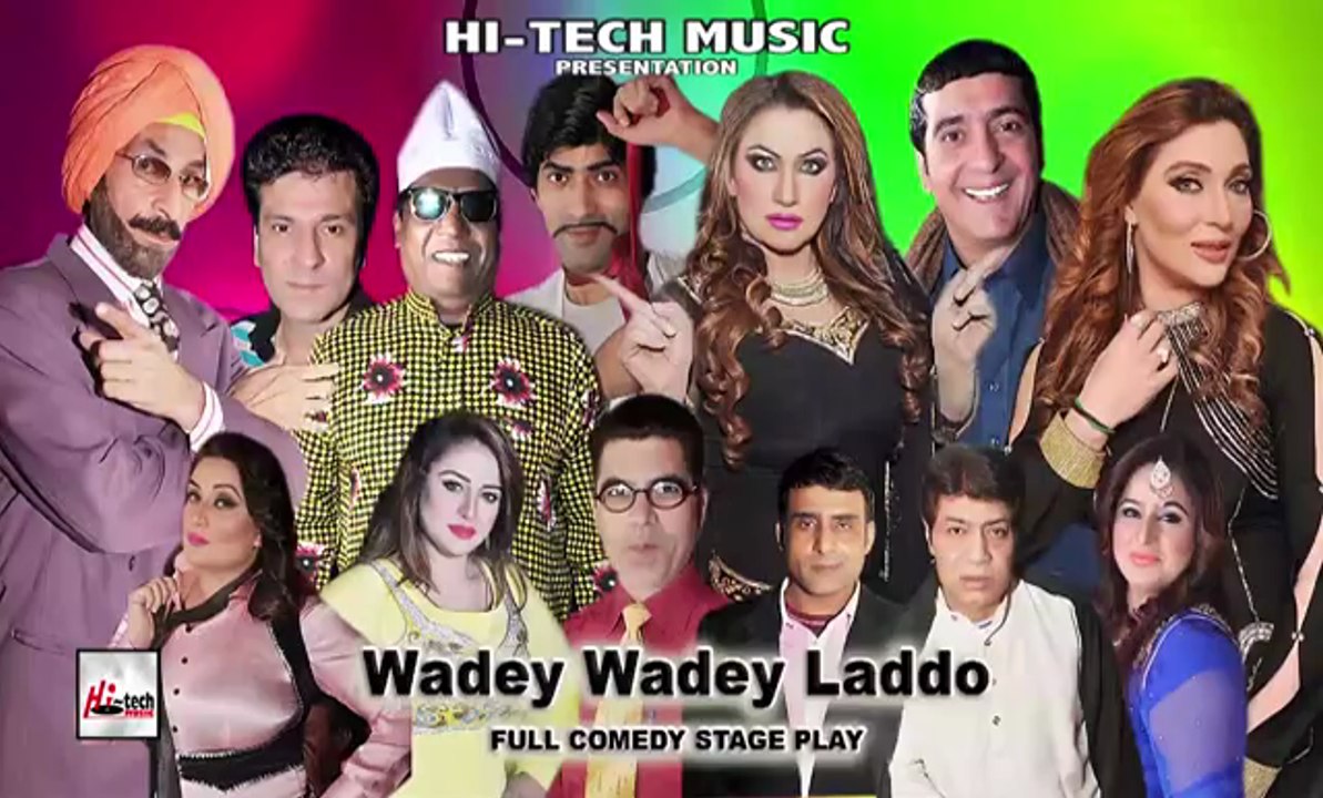 WADEY WADEY LADOO - [Full Drama] - IFTIKHAR THAKUR, NASIR CHINYOTI &ZAFRI KHAN - (FULL DRAMA) - 2017 NEW HD