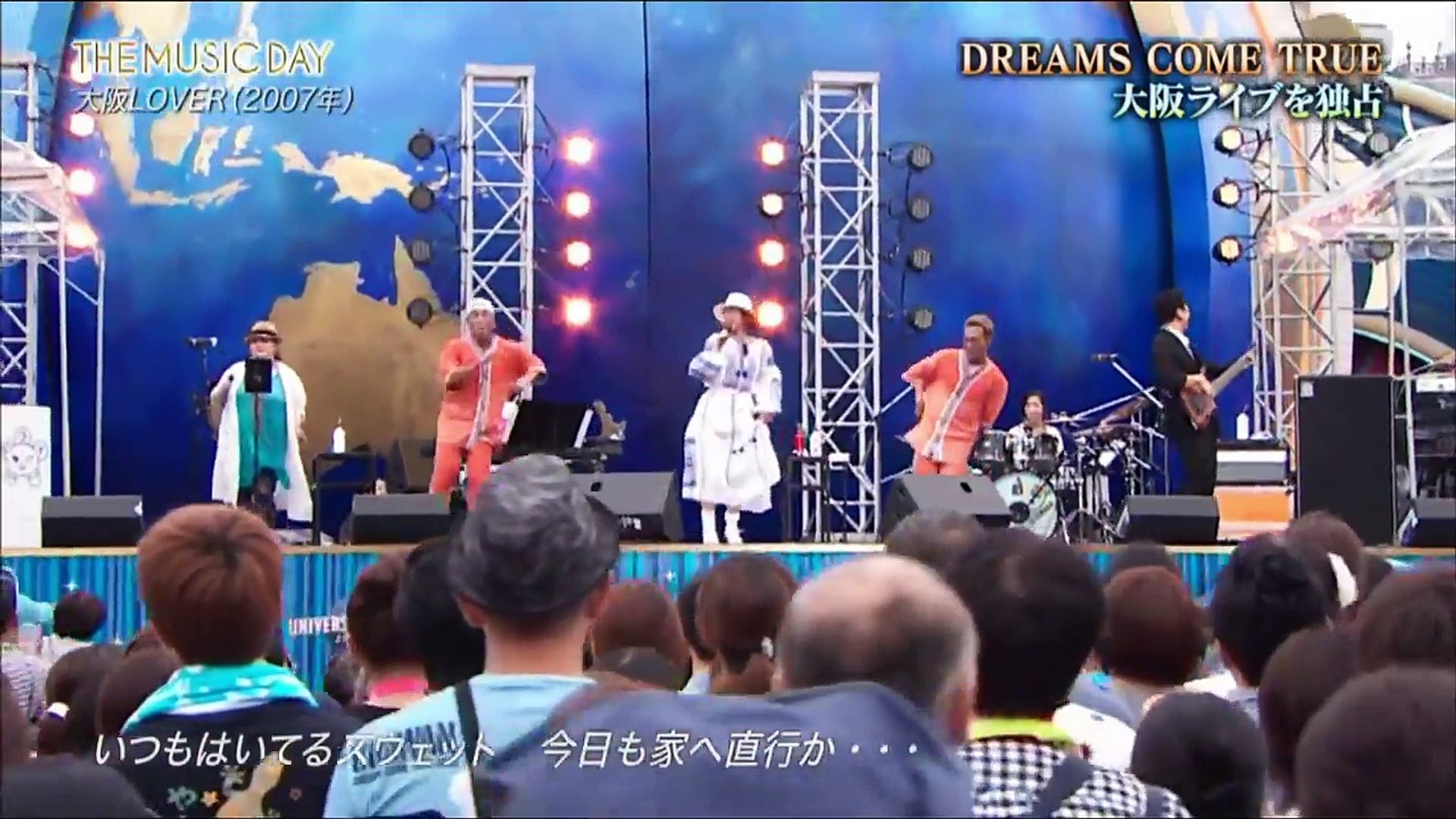 The Music Day 17 7 1 Dreams Come True 大阪live 動画 Dailymotion