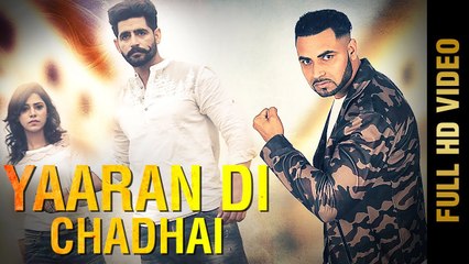 Yaaran Di Chadhai HD Video Song Saab Maan 2017 Priyanka Bhardwaj New Punjabi Songs