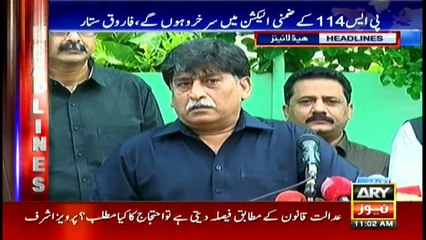 Headlines 1100 8th July 2017