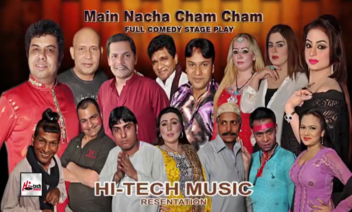 MEIN NACHA CHAM CHAM (Full Drama) - NASEEM VICKY & NIDA CHOUDHRY - NEW STAGE DRAMA -RELEASING FRIDAY