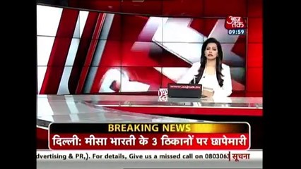 ED Raids RJD MP Misa Bharti's Residence In Money Laundering Case