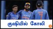 IND vs WI, Virat Kohli is satisfied-Oneindia Tamil