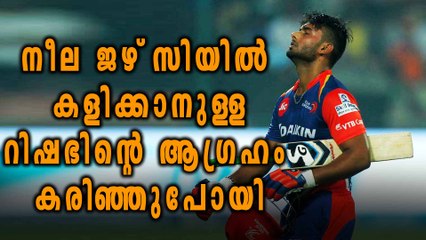 Dinesh Karthik Got ODI Lifeline While Its A Tour For Pant | Oneindia Malayalam