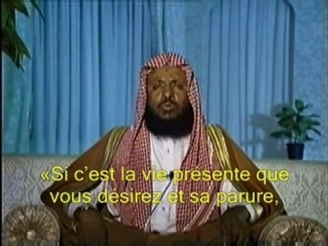 Mohamed ayoub sourate ahzab