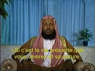 Mohamed ayoub sourate ahzab
