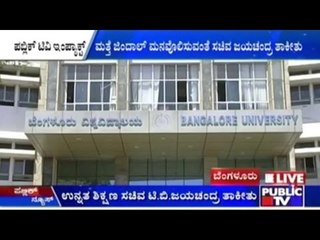 Jindal School Of Economics For Bangalore University Resuscitate?