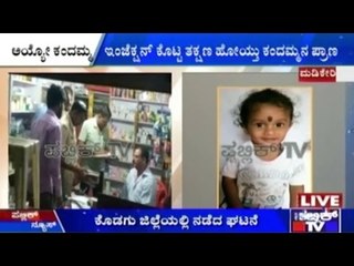 Pharmacist Injects Without Aid Of Doctor Kills A Kid