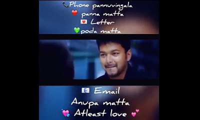 Sachin Movie: Edited Climax Scene 🎬