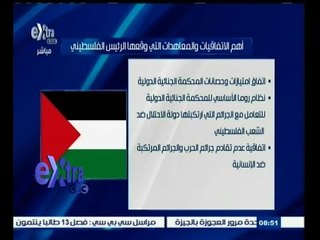 #غرفة_الأخبار | متابعة لأهم الأحداث والتطورات في مصر والعالم العربي مع #شيرين‪_‬عفت
