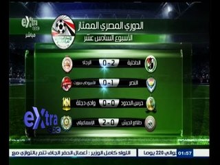 #غرفة_الأخبار | الحصاد الأخباري ليوم 1 يناير 2015