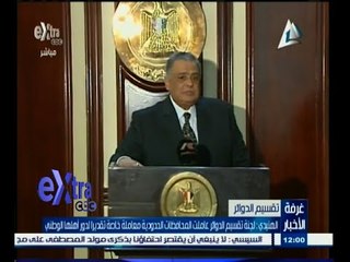 #غرفة_الأخبار | موجز أخبار الثانية عشرة صباحًا | 1 يناير 2015