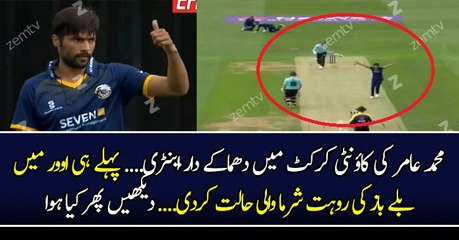 Muhammad Amir Ki County Cricket Main Dhamke Dar Entry