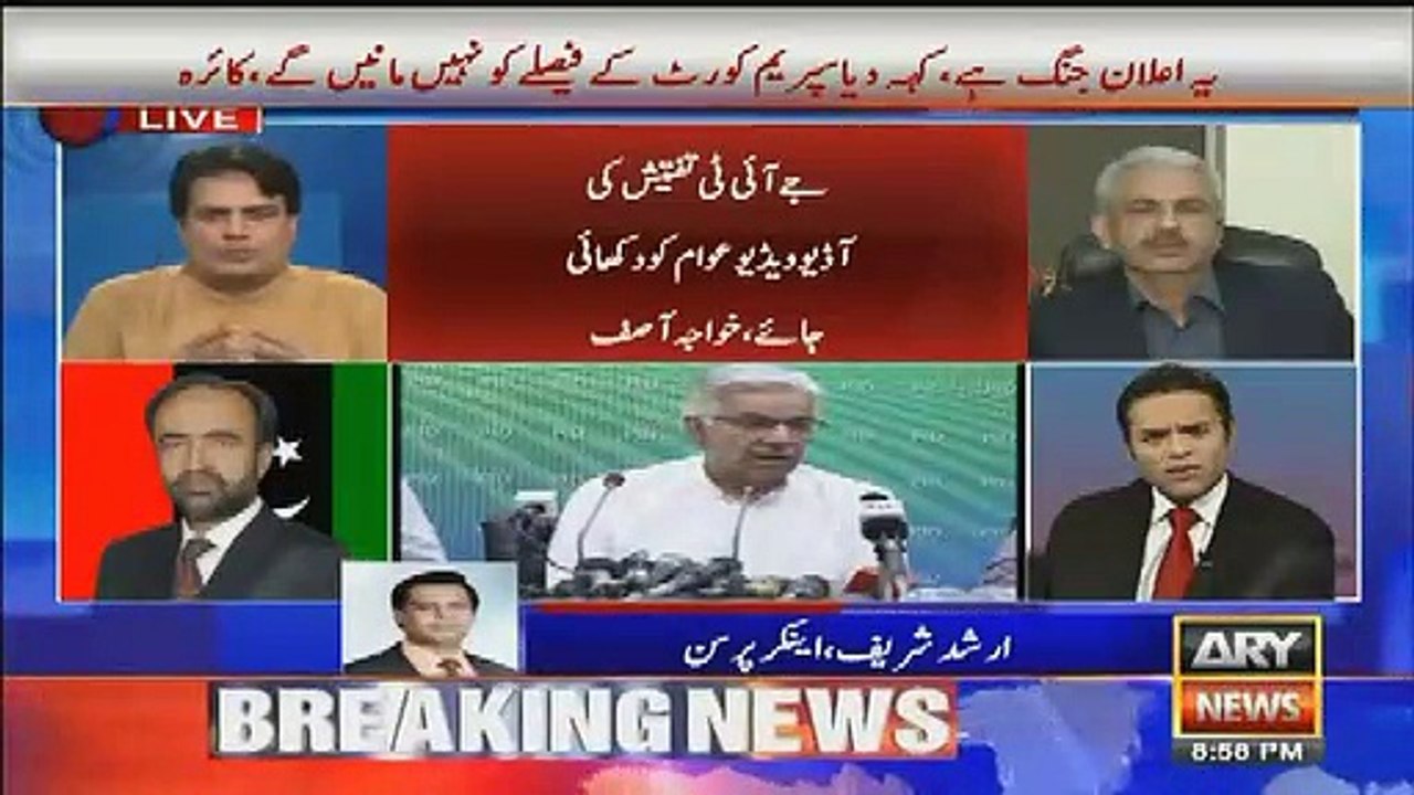 Breaking News- Why PMLN Leaders Did PC What JIT Found