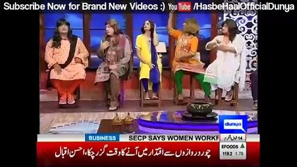 Hilarious Performance by Azizi as  Khawaja Sara in Hasb e Haal