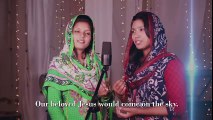 New Masihi Geet 2017 Chan Nalon Sohna Yesu by Sadaf Samuel