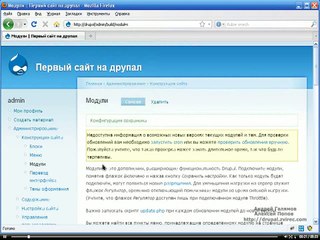 1.11. Управление пользователями