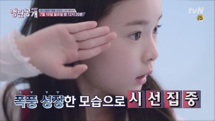 아니 벌써? 폭풍 성장한 스타 베이비