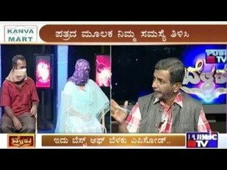 Public TV Special Show | 'Public Belaku' | Jan 16th, 2016 |Part-01