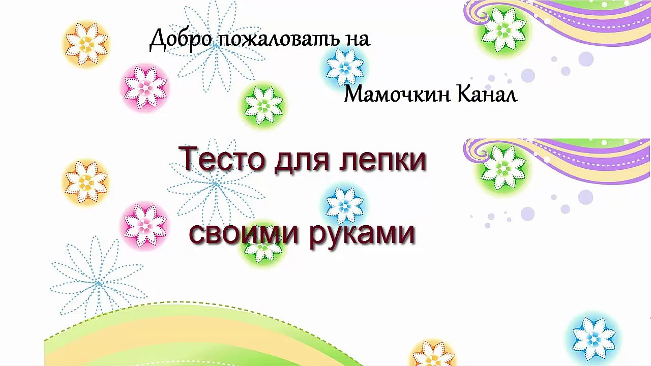 На глина Главная Дома как сделать мягкий Кому в...