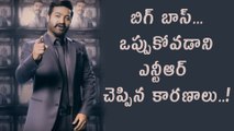 NTR revealed why he accepted to do Bigg Boss show | Filmibeat Telugu