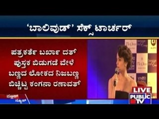 True Colors Of Bollywood Revealed By Kangana Ranaut