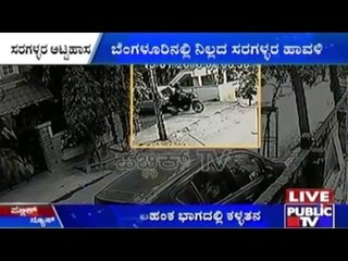Yelahanka: Another Chain Snatching Incident